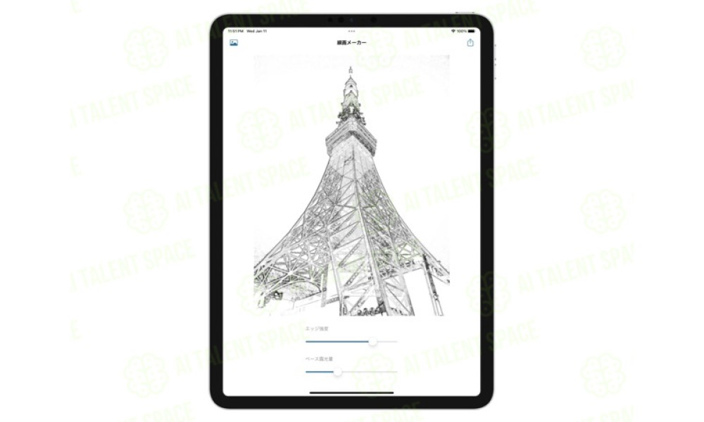 Line Drawing Creator - Image 3