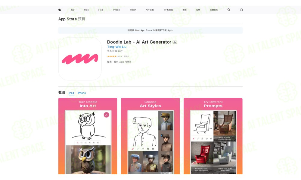 Doodle Lab - Image 2