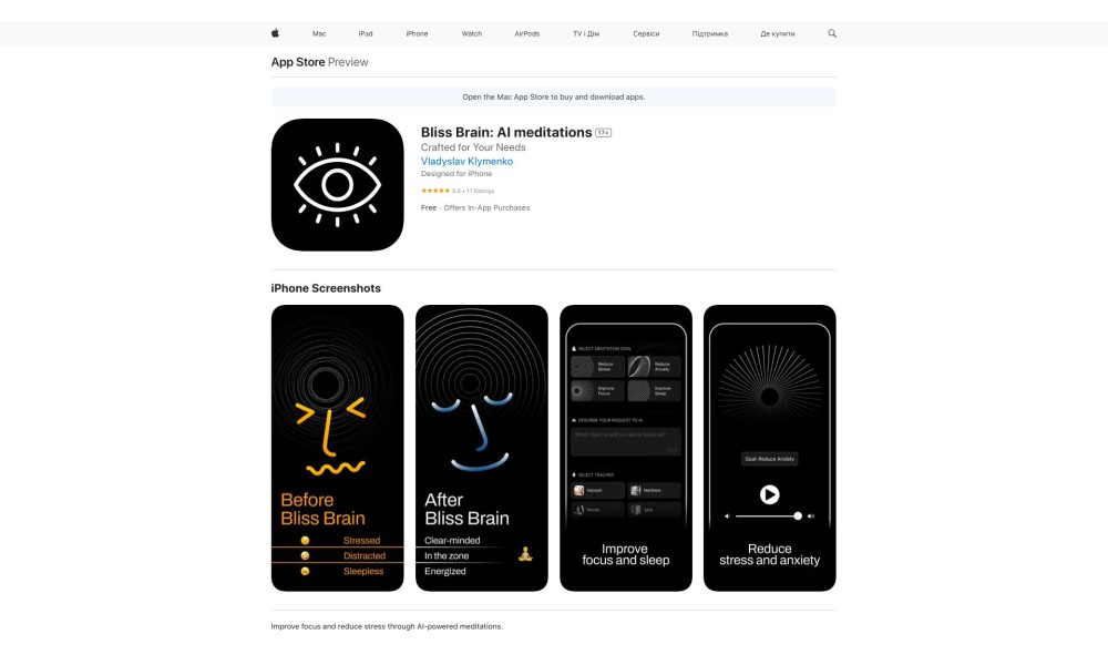 Bliss Brain: AI Meditations