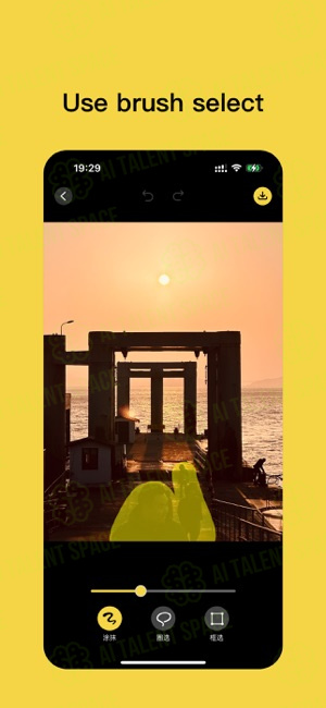 Smoothrase - Image 3