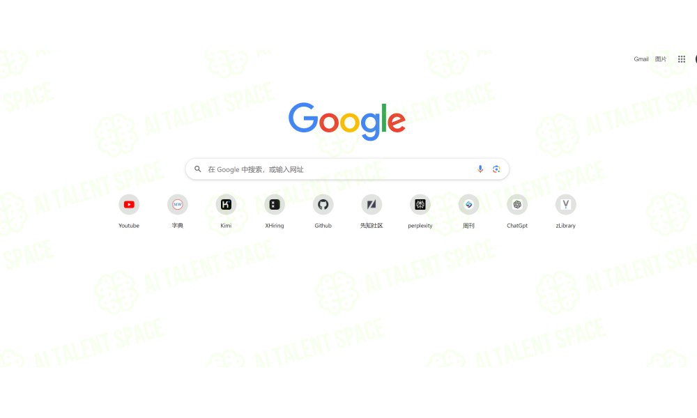 ChatGPT Search Companion - Image 4