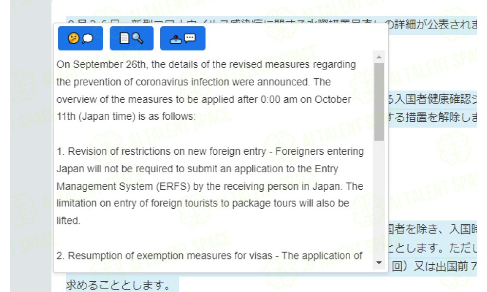 Text Assistant - Image 1