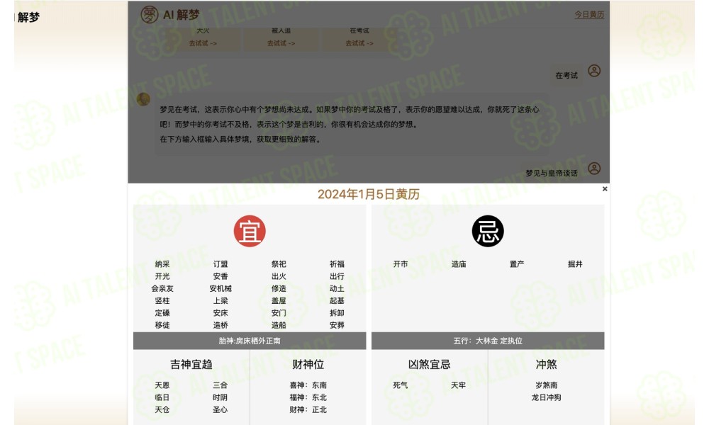 AI Dream - ChatGPT Assistant - Image 2