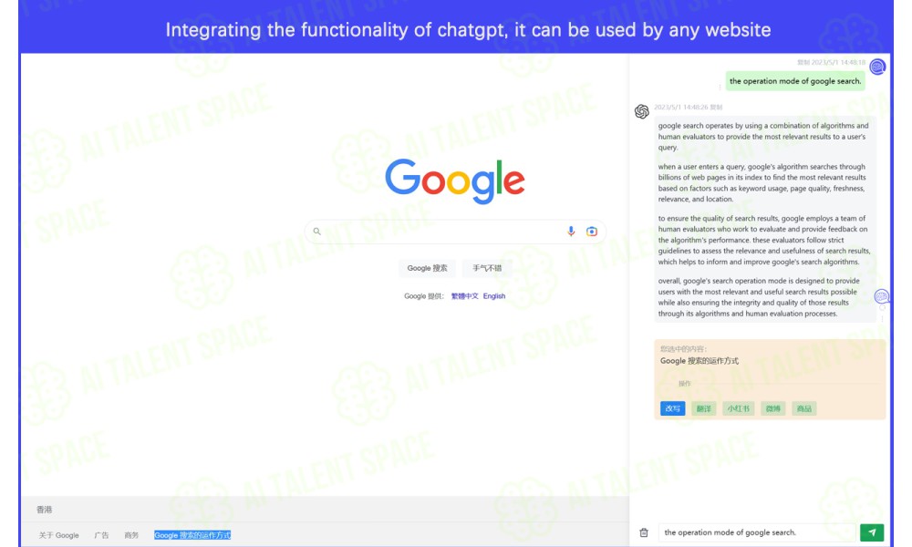 AI Text Tools - Image 1