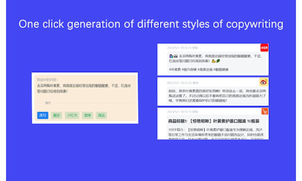 AI Text Tools