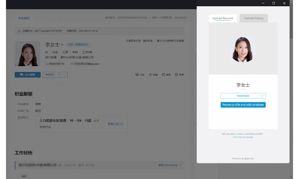 Resume Parser Plugin for Ajinga System