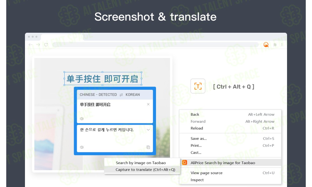 Alibaba Search by Image Chrome Extension - Image 2