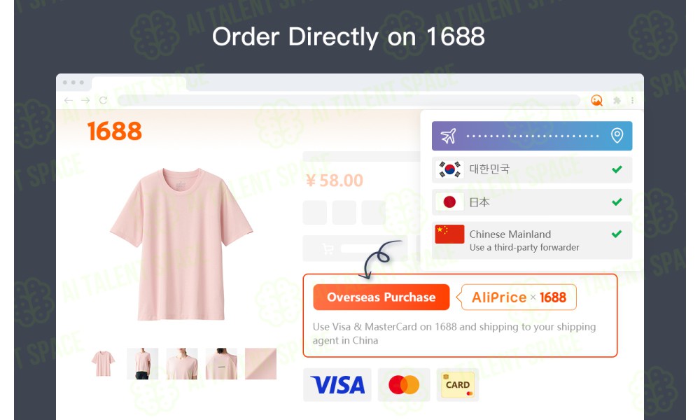 Alibaba Search by Image Chrome Extension - Image 3