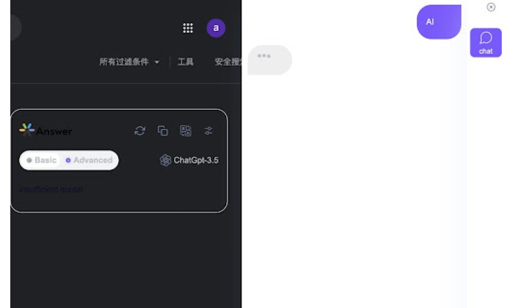 Answer