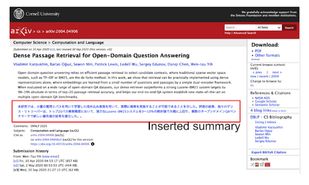 Paper Abstract Summarizer