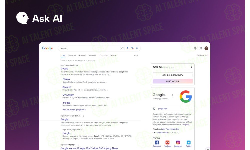 AI Assistant Plus - Image 1