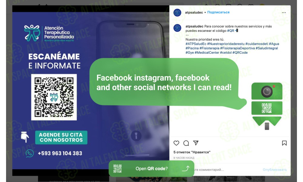 Bob - QR Code Scanner - Image 3