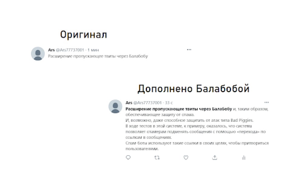 Yandex Balaboba