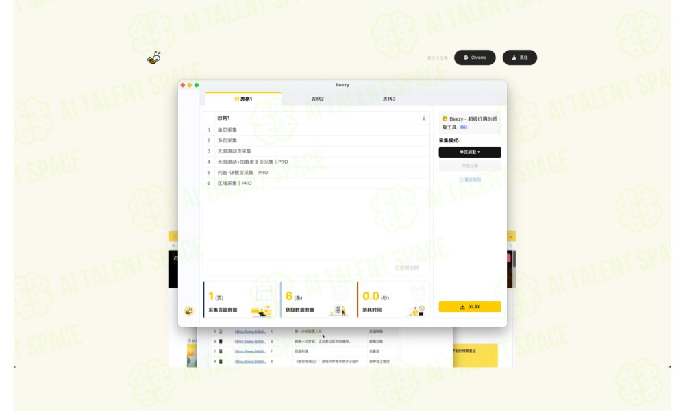 Beezy - Image 1