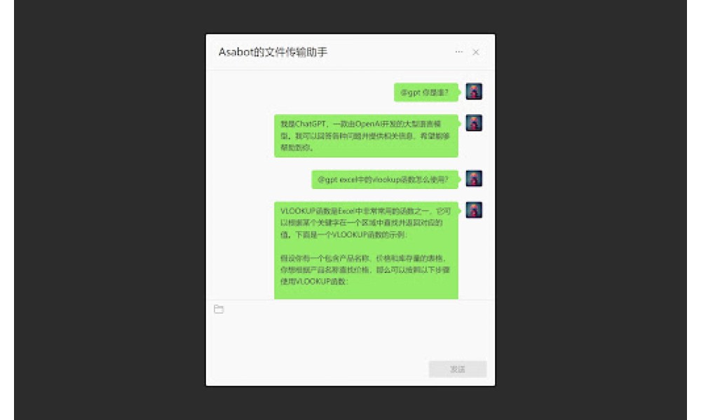 ChatGPT for Wechat