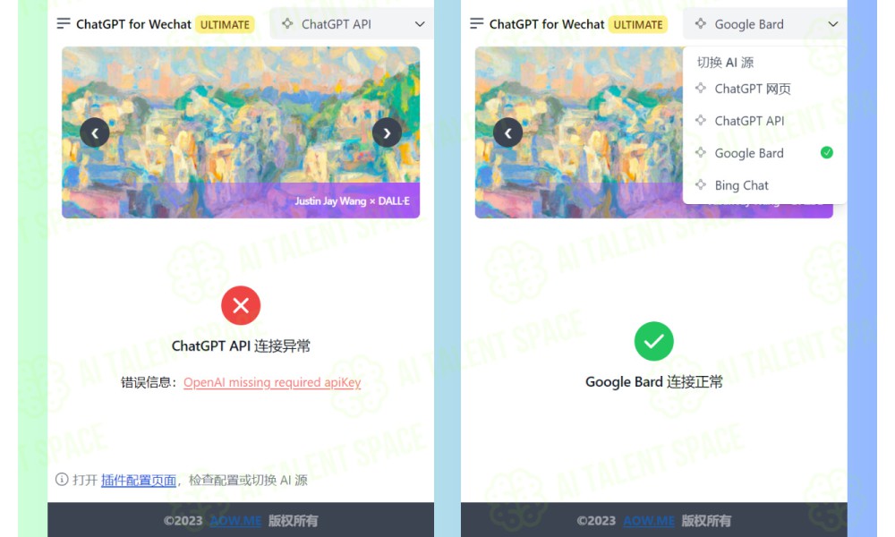 ChatGPT for Wechat - Image 3