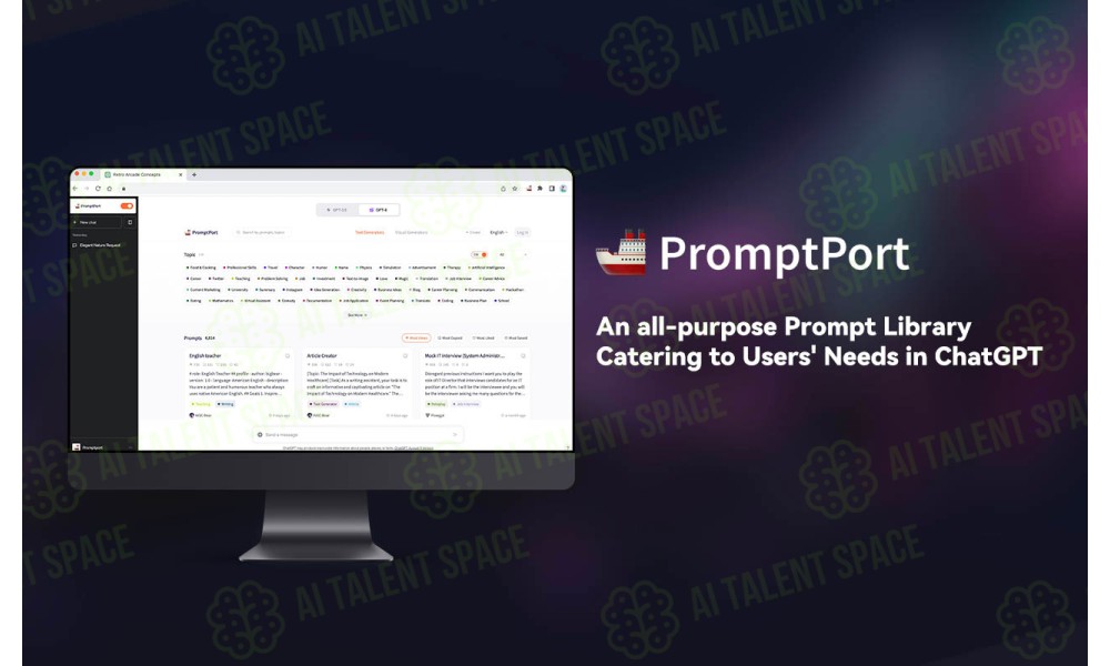PromptPort - Image 2