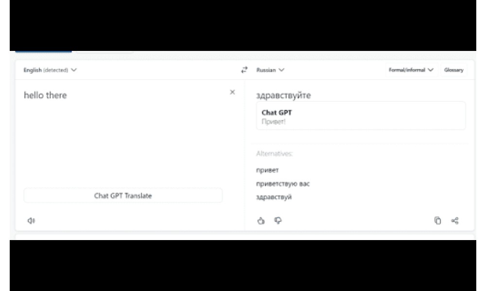 ChatGPT Integration