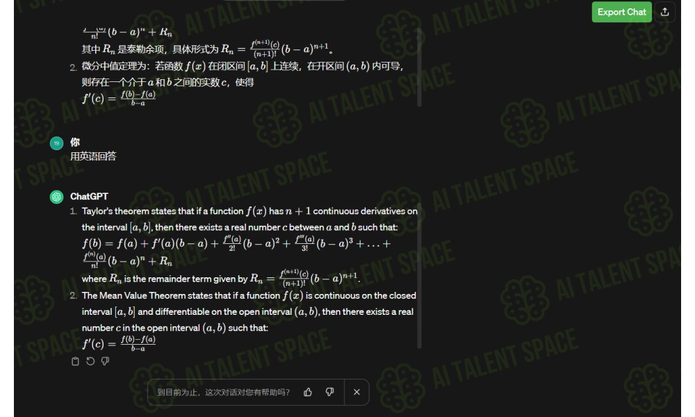ChatGPT Markdown Exporter - Image 1