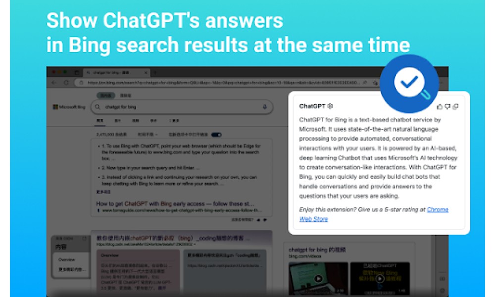 ChatSearch