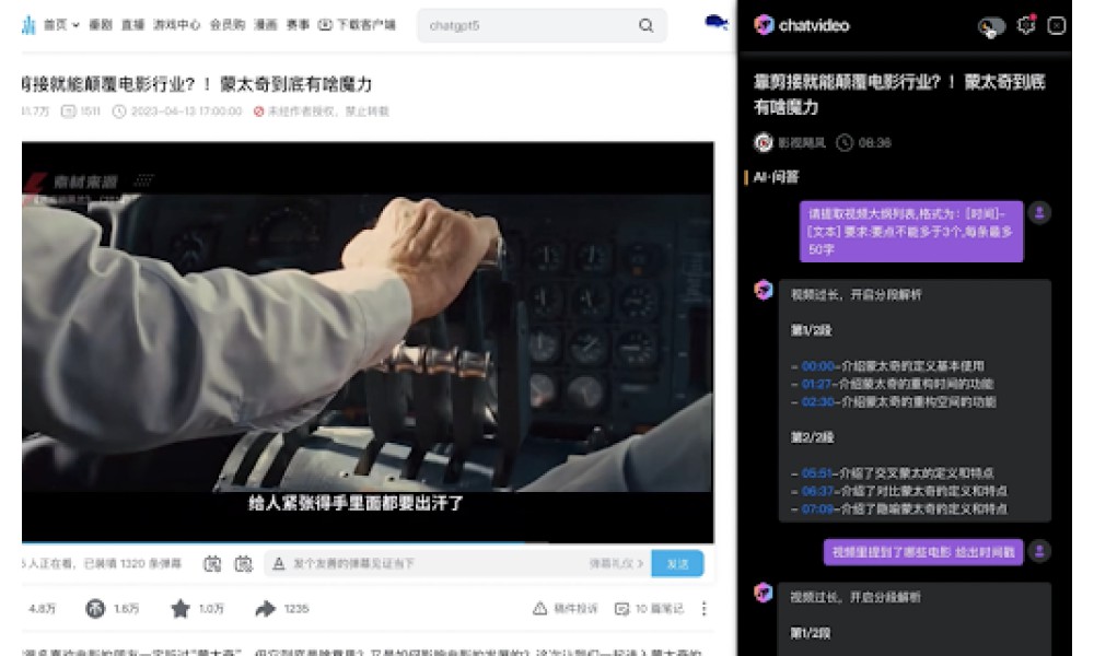AI Video Learn