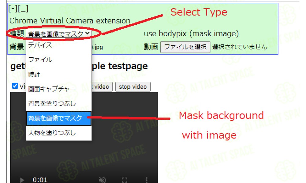 UserMedia Hook - Image 1
