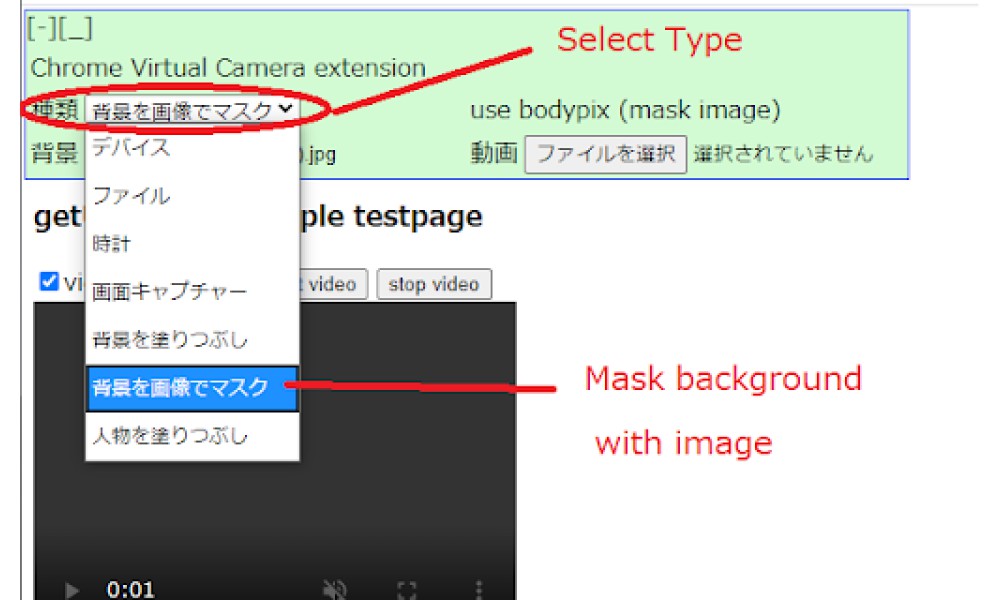 UserMedia Hook