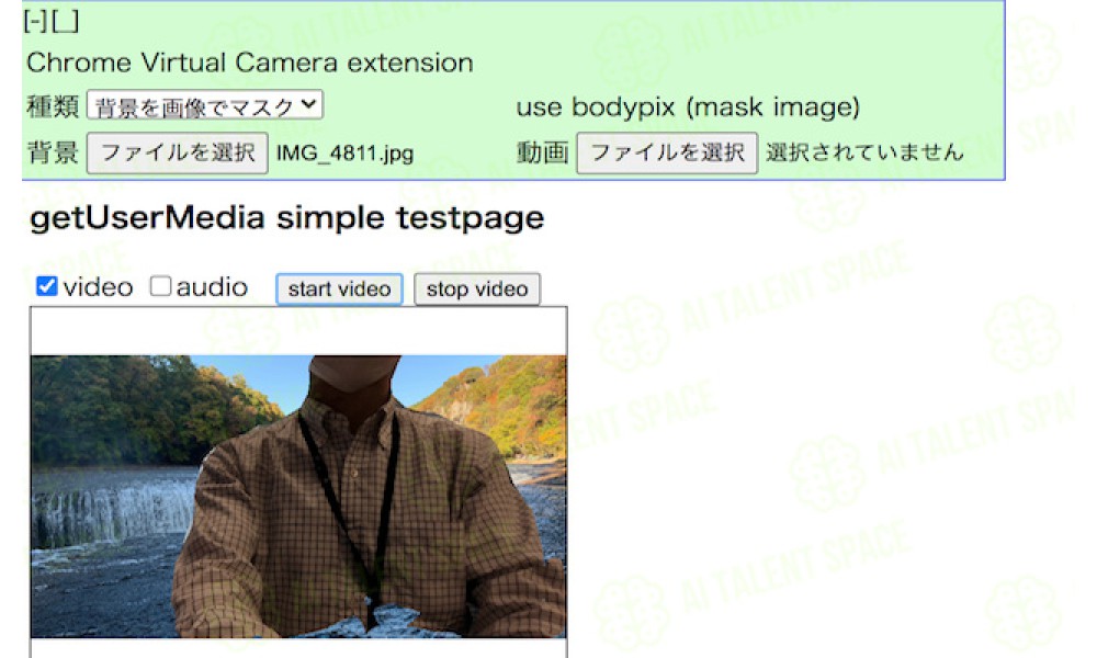 UserMedia Hook - Image 3