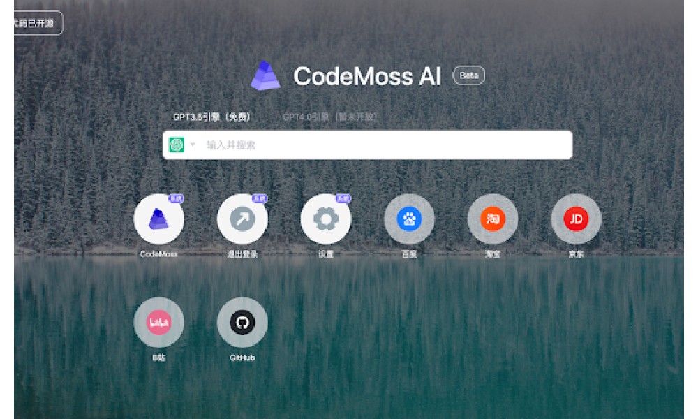 CodeMoss