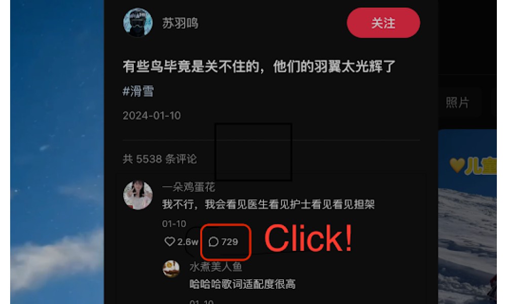 Social Media Comment Reply Extension