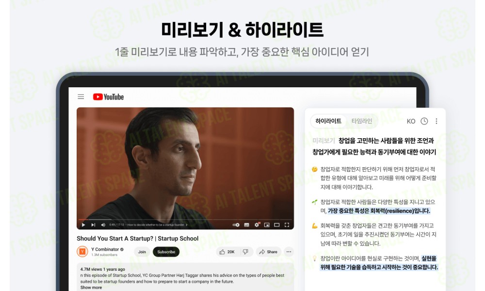 Corely - Image 4