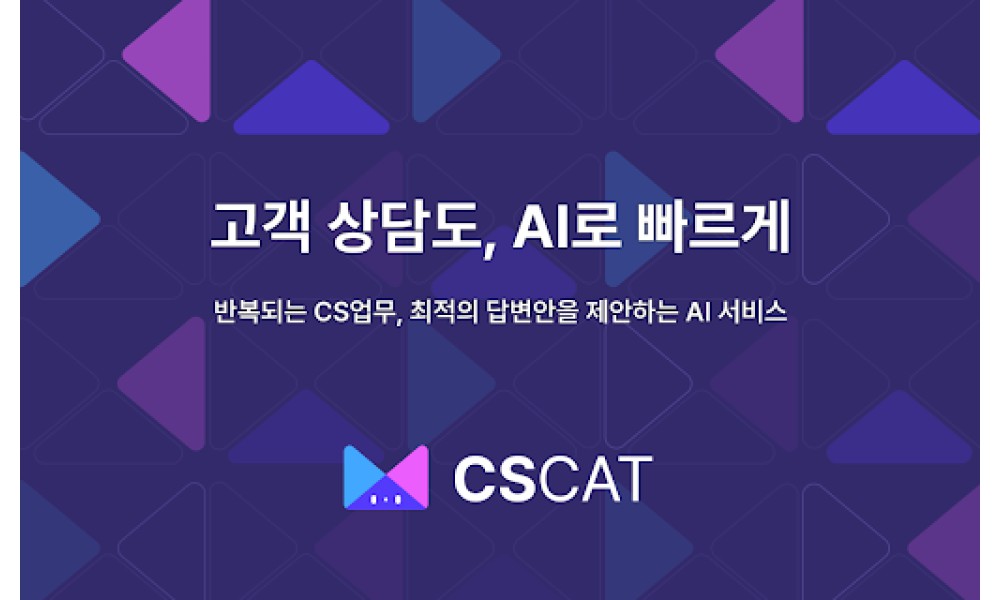 CSCAT
