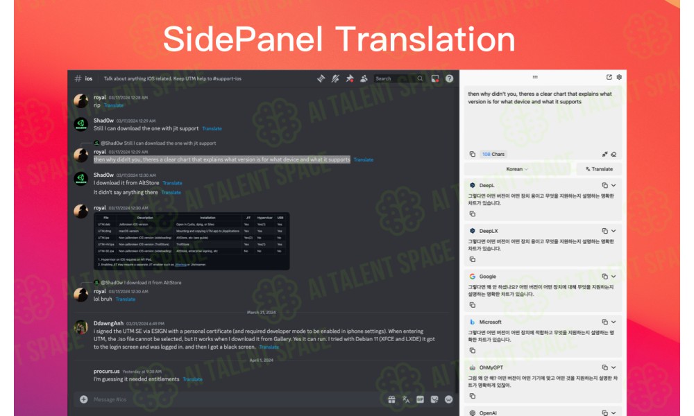 Discord Translate - Image 1