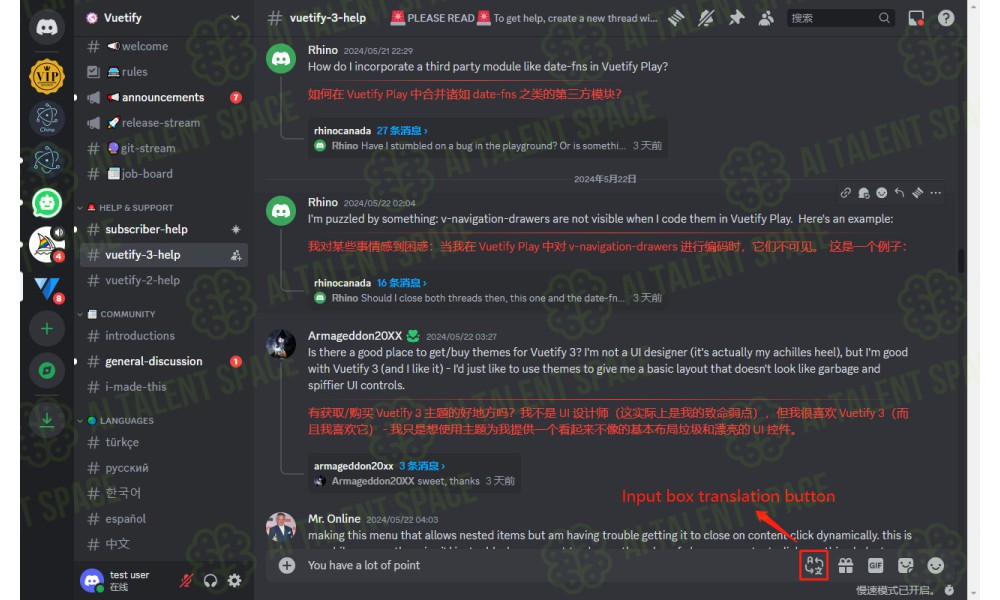 Discord Translate - Image 4