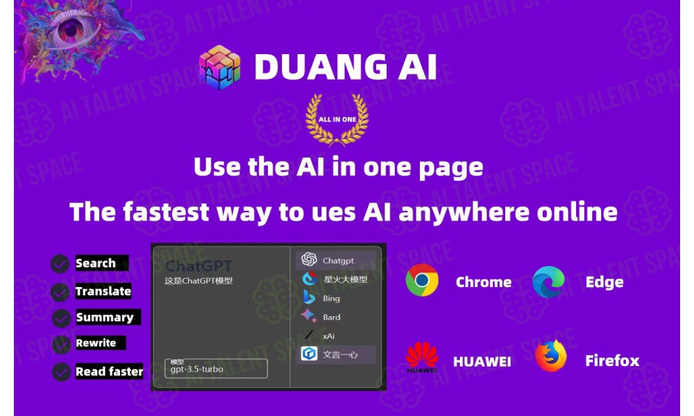 DUANG AI TAB - Image 1