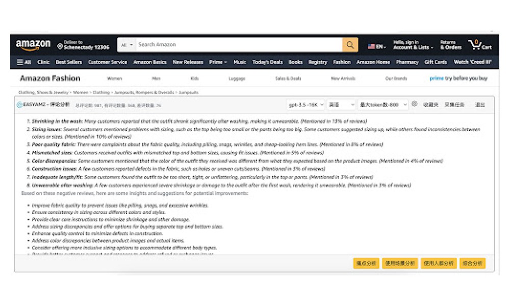 Amazon Data Insights