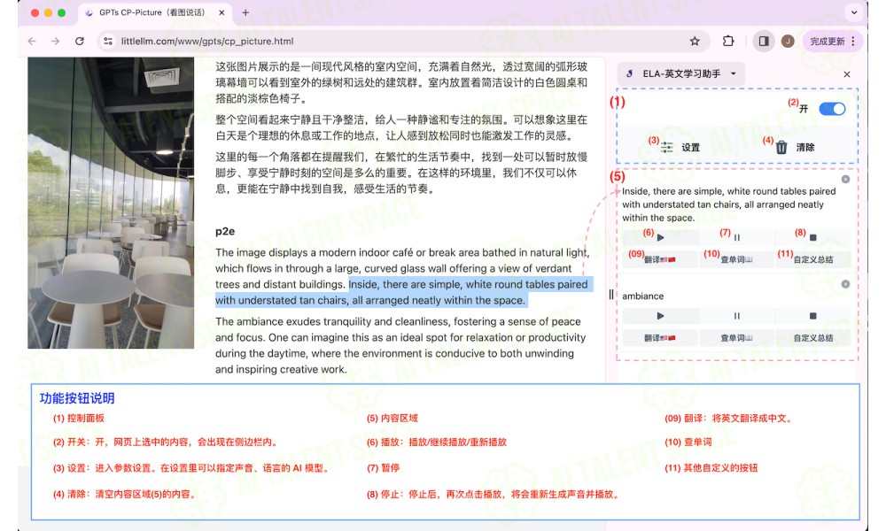 Master English - Image 1