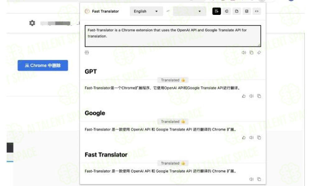 Fast-Translator - Image 1