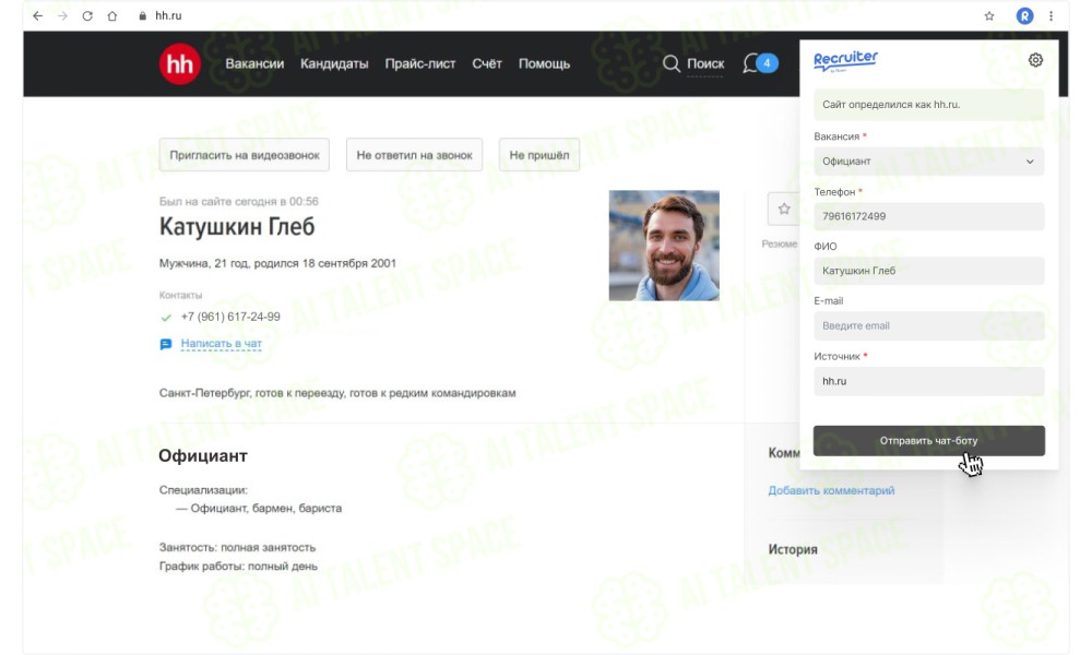 Flomni Recruiter - Image 1