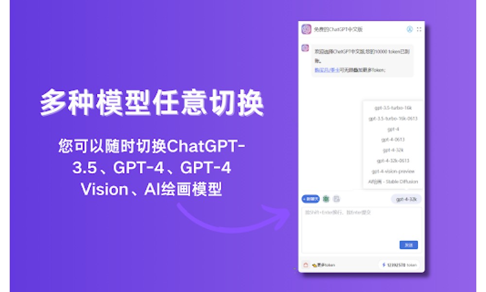 Free ChatGPT Sidebar Assistant