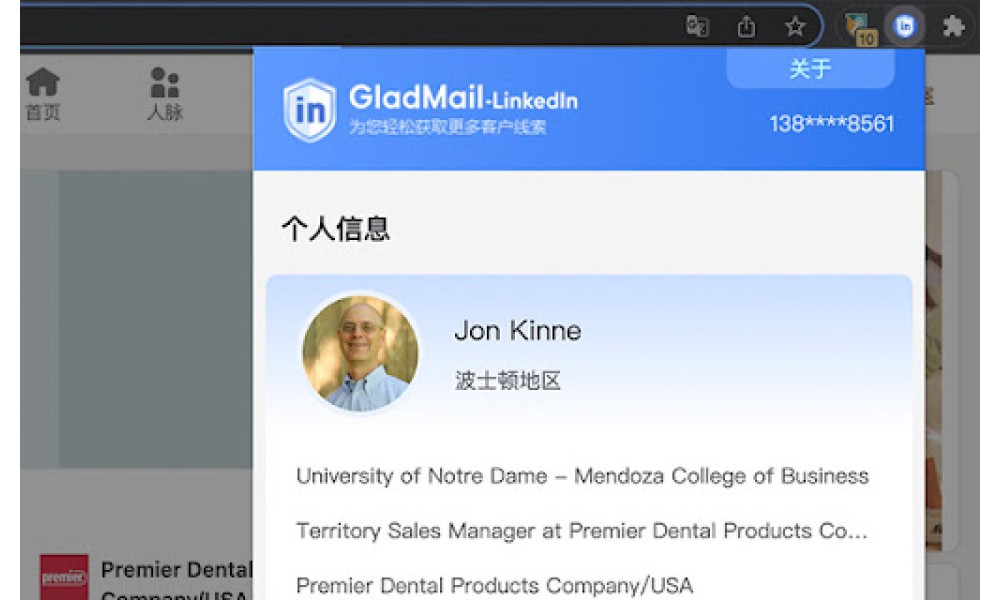 LinkedInsight