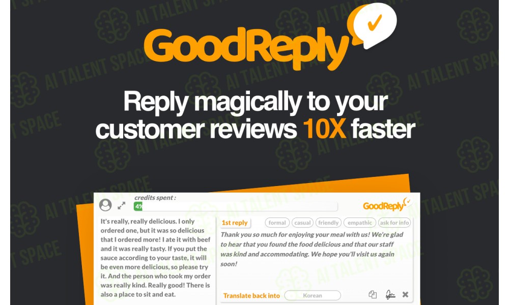 GoodReply - Image 1