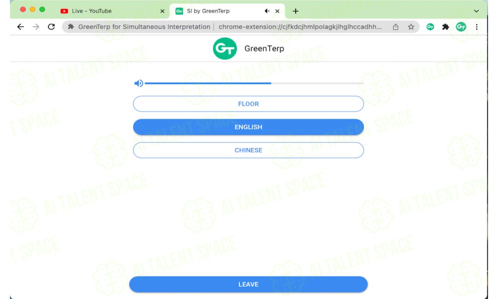 Green Terp - Image 2