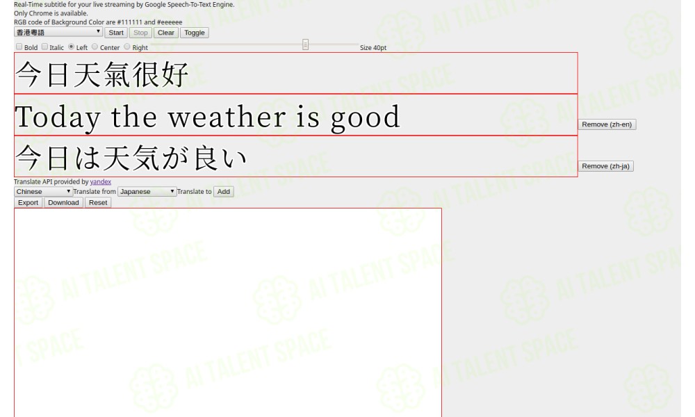 Speech-to-Text Converter - Image 1