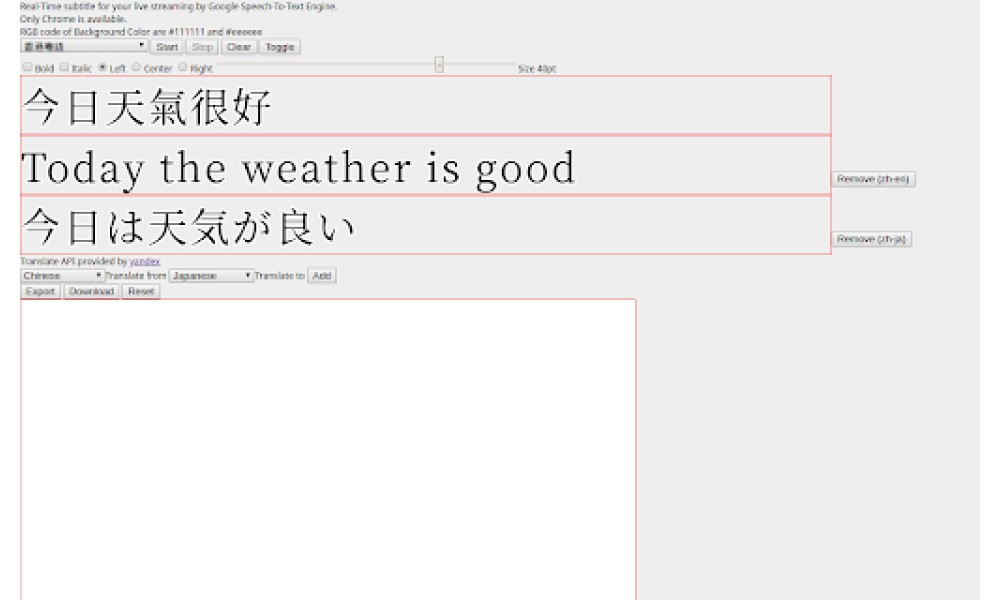 Speech-to-Text Converter