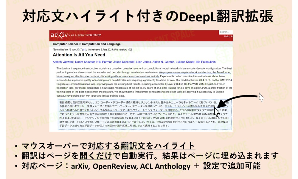 AutoTranslate - Image 1