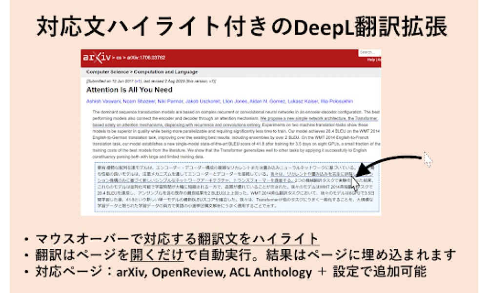 AutoTranslate