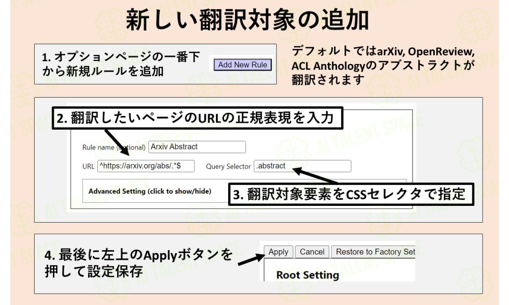 AutoTranslate - Image 2
