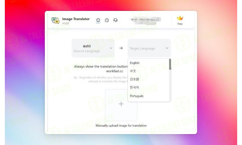 Image Translator - Image 1