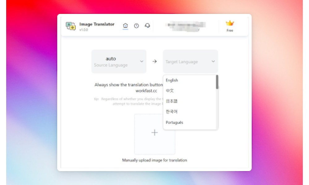 Image Translator